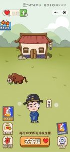 成语接龙财谜语小程序源码|填词闯关小程序|成语当皇上游戏小程序(对接流量主广告+全后端控制）-北极星资源库