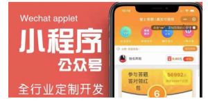 如何制作微信答题领红包小程序：一天盈收300-500【源码+教程】-北极星资源库