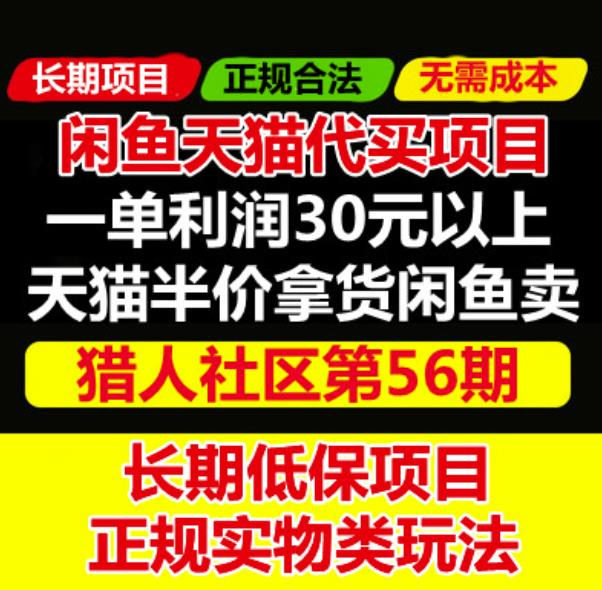 淘宝、拼多多等电商平台卖虚拟产品100%杜绝侵权问题秘籍！-北极星资源库