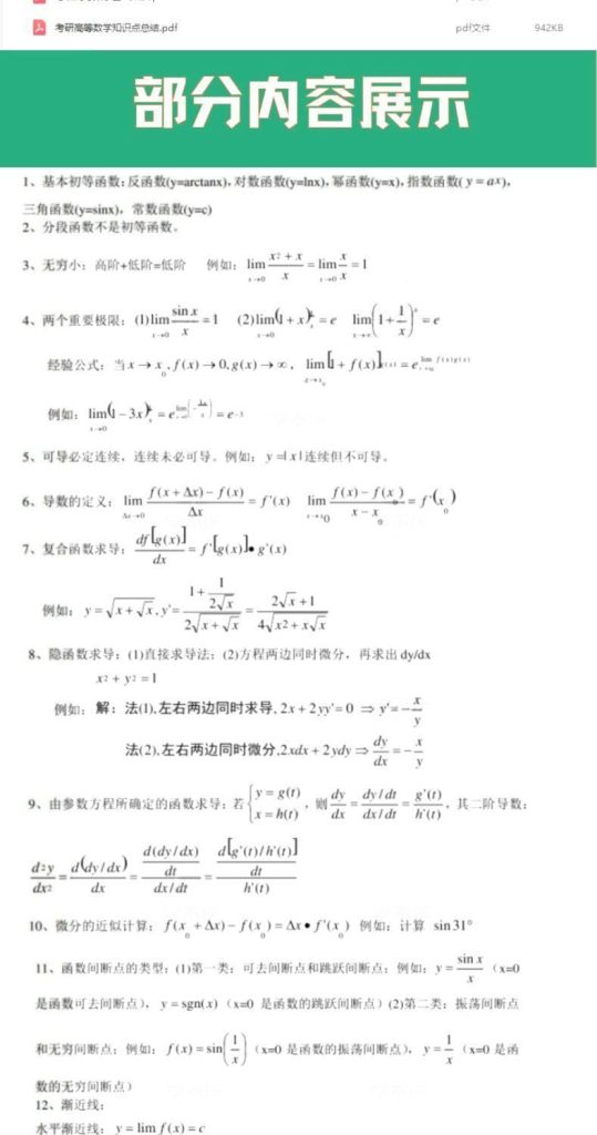 1769922169083-1332227613