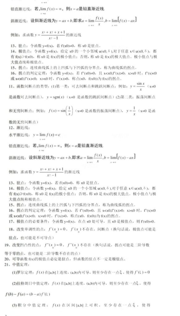 1769922169398--1858115602