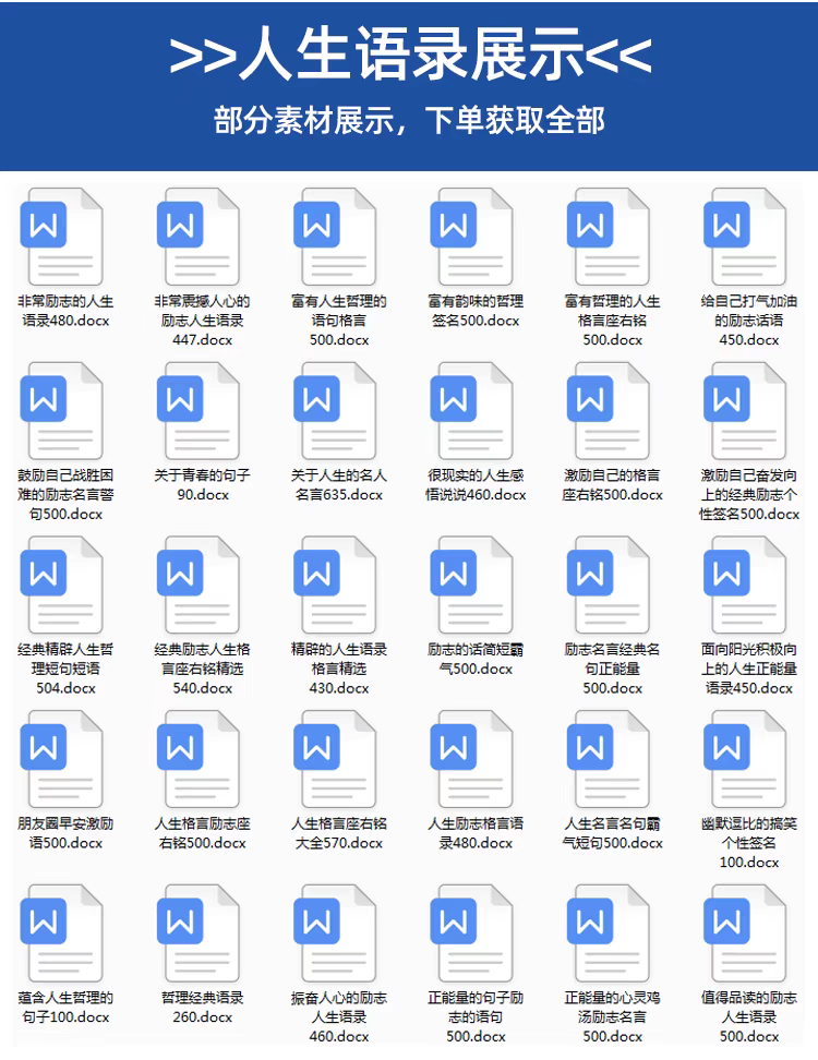 1769937887935--1279756923