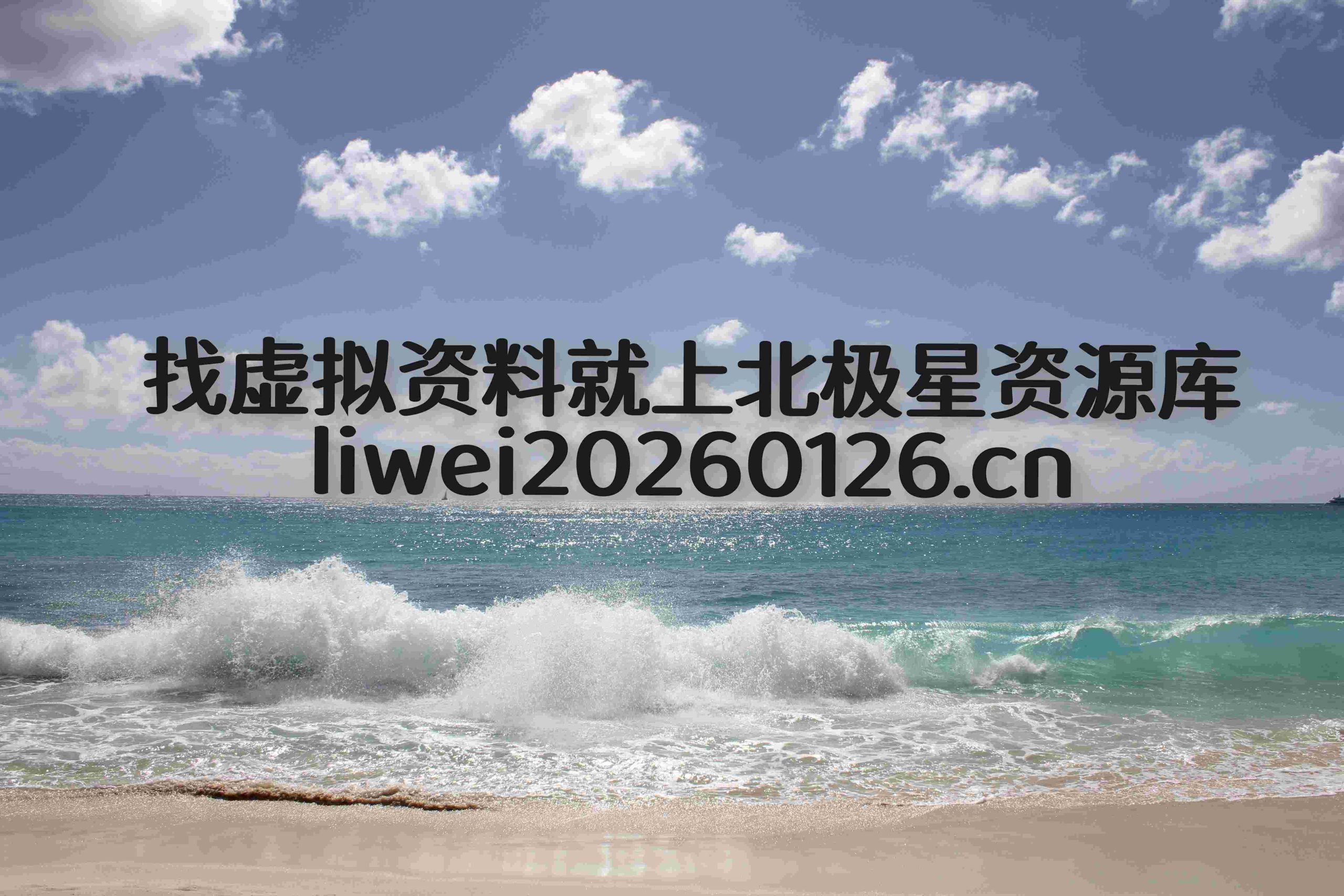 幻灯片-北极星资源库