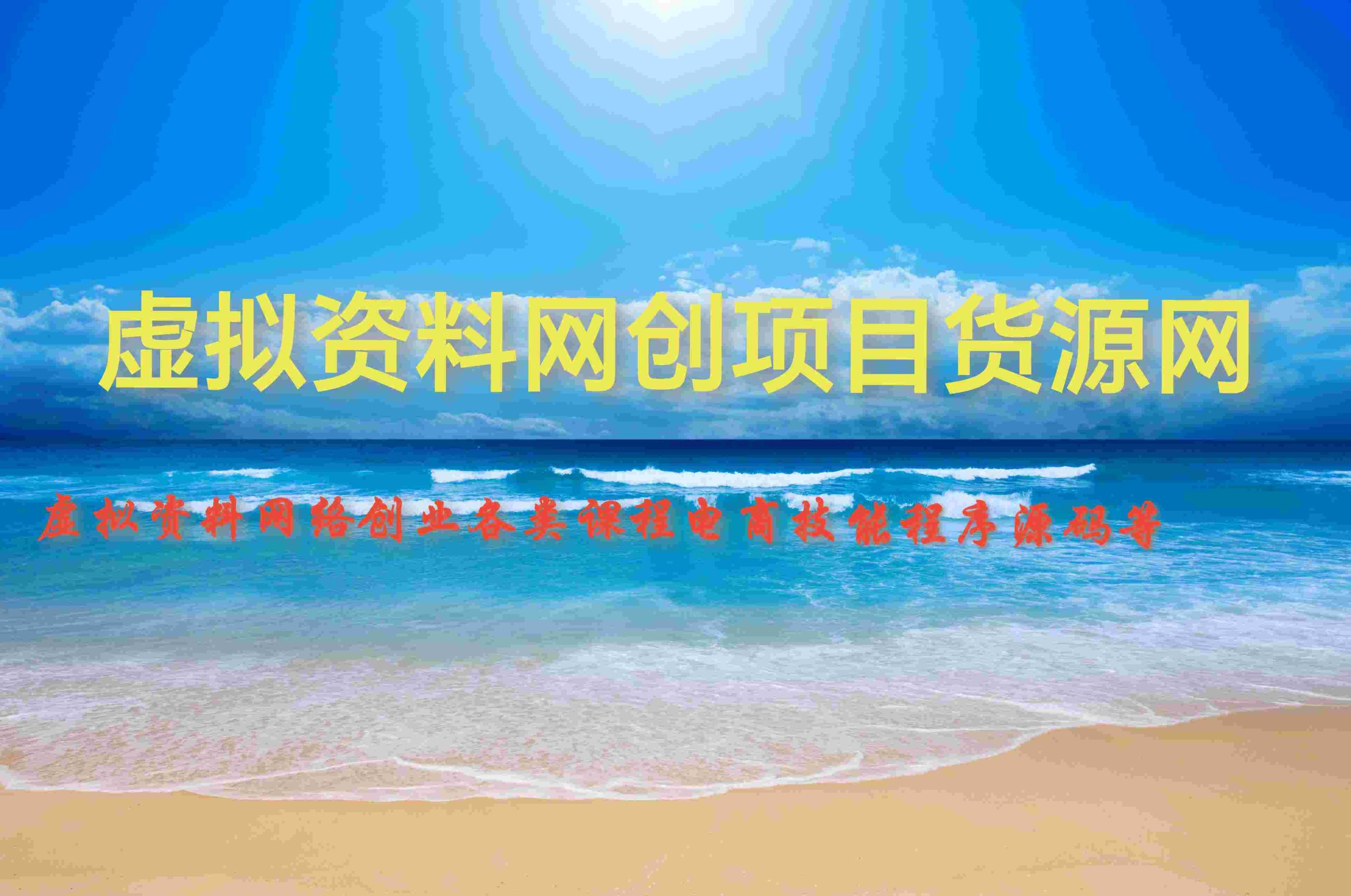 幻灯片-北极星资源库